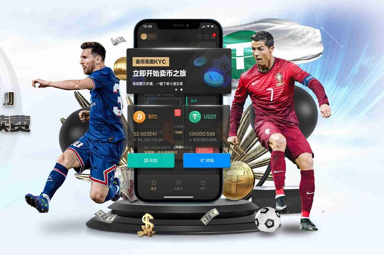 欧科体育app下载（欧科网络科技有限公司）
